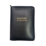 Picture of Bible Cover Zulu