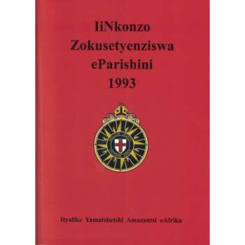 Picture of Anglican IiNkonzo Zokusetyenziswa eParishini 1993