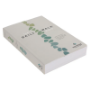 Picture of NLT Daily Walk Bible Filament Paperback