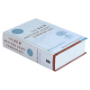 Picture of The New Matthew Henry Commentary