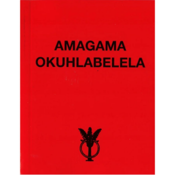 Picture of Amagama Okuhlabalela Zulu Hymnal
