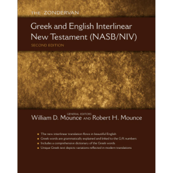 Picture of The Zondervan Greek/English Interlinear New Testam