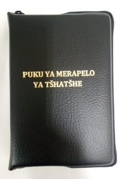 Picture of Anglican Sepedi Prayer Book Cover With Zip