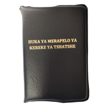 Picture of Anglican Setswana Prayer Book Cover with Zip