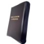 Picture of Anglican Sesotho Prayer Book Cover With Zip