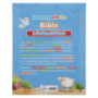 Picture of Learning with the Bible - Words 2